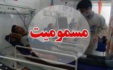مسمومیت ۶ زن در سالن زیبایی اصفهان؛واژگونی رانا ۵ مصدوم داشت