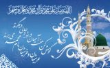 وحدت در سیره پیامبر(ص) چگونه می‌تواند نسخه امروز جامعه ایران باشد؟