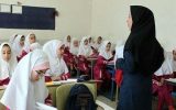 کمبود معلم ابتدایی در آموزش و پرورش کاشان برطرف شد