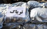 ۱۲ کیلوگرم تریاک در ورزنه کشف شد
