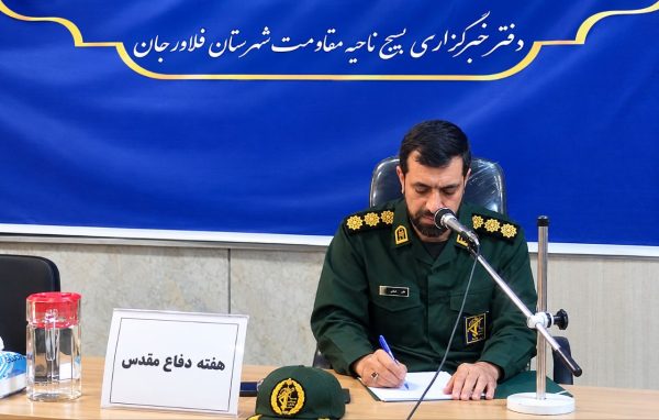 گلباران مزار شهدا در هفته دفاع مقدس در فلاورجان