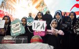 آیین «مهمانی لاله‌ها» در اصفهان