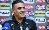 سرمربی استقلال خوزستان: برای ۳ امتیاز به مصاف سپاهان می‌رویم
