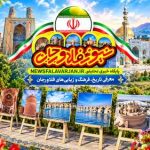 اخبار
